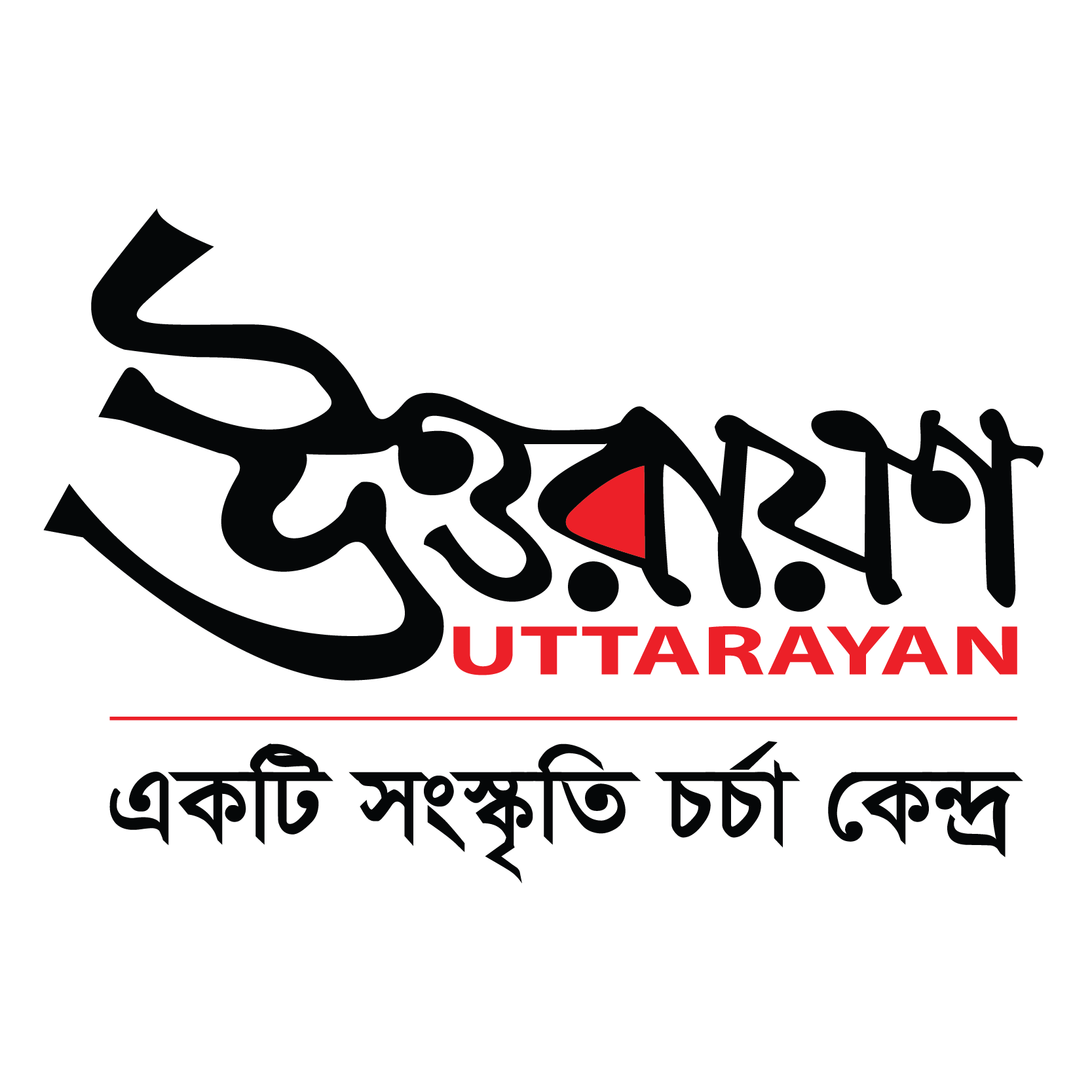Uttarayan